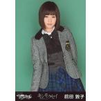 中古生写真(AKB48・SKE48) 前田敦子/膝上・右手下・左手うしろ/CD「キンモクセイ」ホールver