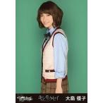 中古生写真(AKB48・SKE48) 大島優子/膝上・横向き/CD「キンモクセイ」一般発売ver