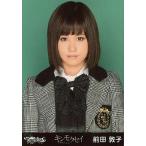 中古生写真(AKB48・SKE48) 前田敦子/上半身・正面/CD「キンモクセイ」一般発売ver