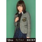 中古生写真(AKB48・SKE48) 前田敦子/膝上・右手胸/CD「キンモクセイ」一般発売ver