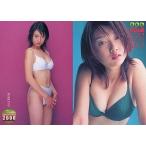 中古コレクションカード(女性) 069 ： みれいゆ/レギュラーカード/BOMB CARD FRESH 2000