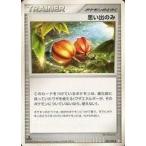 Yahoo! Yahoo!ショッピング(ヤフー ショッピング)中古ポケモンカードゲーム 087/096[◆]：思い出のみ