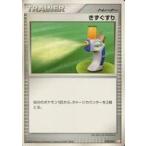 きずぐすりの出品写真