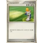 きずぐすりの出品写真
