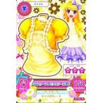 中古アイカツDCD 01-03[ノーマル]：パフスリーブレモンカラーボレロ/星宮いちご