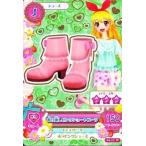 中古アイカツDCD 01-17[ノーマル]：折り返しピンクショートブーツ/星宮いちご