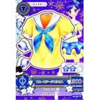 中古アイカツDCD 01-23[ノーマル]：ブルーステージブラウス/霧矢あおい