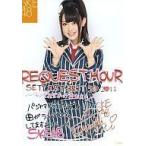 中古生写真(AKB48・SKE48) 竹内舞/コメント入り/リク