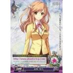 中古ファンタズマゴリア P040[P]：森野 雪乃