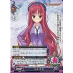 中古ファンタズマゴリア P051[P]：矢来 美羽