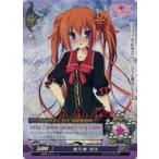 中古ファンタズマゴリア P054[P]：瑚乃瀬 羽美