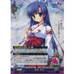中古ファンタズマゴリア P060[P]：神本 円佳
