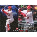 中古スポーツ S-46[スターカード]：廣瀬純「広島」
