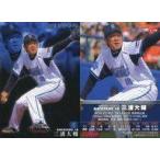 中古スポーツ S-48[スターカード]：三浦大輔「DeNA」