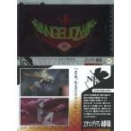 Yahoo! Yahoo!ショッピング(ヤフー ショッピング)中古アニメ系トレカ S-07：「さて、エヴァンゲリオン仮説5号機起動」