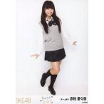 中古生写真(AKB48・SKE48) 赤枝里々奈/全身/「キスだ