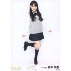 中古生写真(AKB48・SKE48) 松本梨奈/全身/「キスだっ