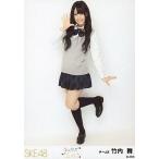 中古生写真(AKB48・SKE48) 竹内舞/全身/「キスだって