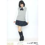 中古生写真(AKB48・SKE48) 山下ゆかり/全身/「キスだ