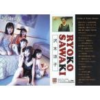 中古コレクションカード(女性) 037 ： 沢木涼子/レギュラーカード/出動 ! ミニスカポリス COLLECTION CAR