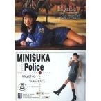 中古コレクションカード(女性) 130 ： 沢木涼子/レギュラーカード/出動 ! ミニスカポリス COLLECTION CAR