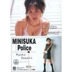 中古コレクションカード(女性) 132[レギュラーカード]：沢木涼子/レギュラーカード/出動 ! ミニスカポリス COLLECTION