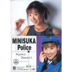 中古コレクションカード(女性) 133[レギュラーカード]：沢木涼子/レギュラーカード/出動 ! ミニスカポリス COLLECTION