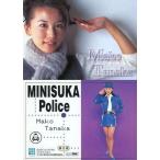 中古コレクションカード(女性) 147[レギュラーカード]：田中真子/レギュラーカード/出動 ! ミニスカポリス COLLECTION