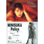 中古コレクションカード(女性) 148[レギュラーカード]：田中真子/レギュラーカード/出動 ! ミニスカポリス COLLECTION
