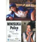 中古コレクションカード(女性) 149[レギュラーカード]：田中真子/レギュラーカード/出動 ! ミニスカポリス COLLECTION