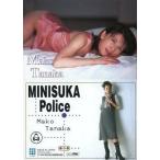 中古コレクションカード(女性) 150 ： 田中真子/レギュラーカード/出動 ! ミニスカポリス COLLECTION CAR