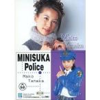 中古コレクションカード(女性) 153[レギュラーカード]：田中真子/レギュラーカード/出動 ! ミニスカポリス COLLECTION
