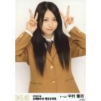 中古生写真(AKB48・SKE48) 中村優花/上半身/「オキド