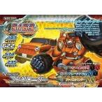 中古超速変形ジャイロゼッター M02-02P[プレミアム]：コングローダー