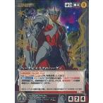 中古クルセイド U-015[MP]：ベータ星メラクのハーゲン(箔押し)
