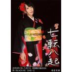 中古生写真(AKB48・SKE48) 増田有華/黒-BLACK46/046-C/AKB48×B.L.T.2010 新春晴れ着BOOK