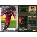 Yahoo! Yahoo!ショッピング(ヤフー ショッピング)中古WCCF U23S 2/5[U-23 SUPERSTARS]：タカシ・ウサミ