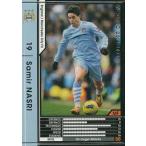 Yahoo! Yahoo!ショッピング(ヤフー ショッピング)中古WCCF 043/384[黒]：サミル・ナスリ