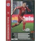 Yahoo! Yahoo!ショッピング(ヤフー ショッピング)中古WCCF 123/384[黒]：バスティアン・シュバインシュタイガー