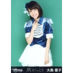 中古生写真(AKB48・SKE48) 大島優子/膝上・右手胸/「旅立ちのとき」ホールVer