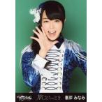 中古生写真(AKB48・SKE48) 峯岸みなみ/上半身・右手パ