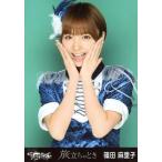 中古生写真(AKB48・SKE48) 篠田麻里子/上半身・両手頬/「旅立ちのとき」一般発売Ver