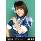中古生写真(AKB48・SKE48) 大島優子/上半身・左手グー/「旅立ちのとき」一般発売Ver