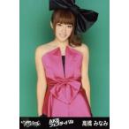 中古生写真(AKB48・SKE48) 高橋みなみ/膝上・正面/「AKBフェスティバル」ホールVer