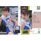 中古コレクションカード(女性) 158 ： Miki/GALS PARADISE ’99 RACE QUEEN COLLECTION