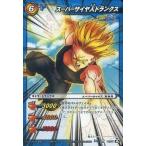中古ミラクルバトルカードダス 44/77[A][R]：スーパーサイヤ人トランクス