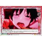 中古プレシャスメモリーズ 03-125[UC]：歯磨き