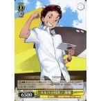 中古ヴァイスシュヴァルツ RN/W16-012[U]：キルバラ対決! 海翔