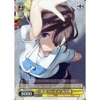 中古ヴァイスシュヴァルツ RN/W16-013[U]：“拡張プレイス”あき穂