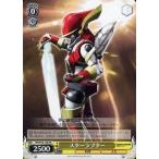 中古ヴァイスシュヴァルツ RN/W16-106[PR]：スターラプター/[BOX特典]